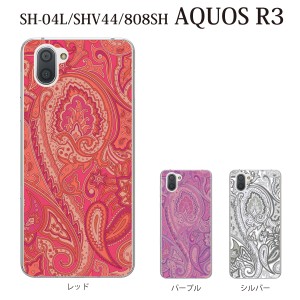 スマホケース AQUOS R3 SHV44 アクオス au スマホカバー 携帯ケース ペイズリー TYPE2