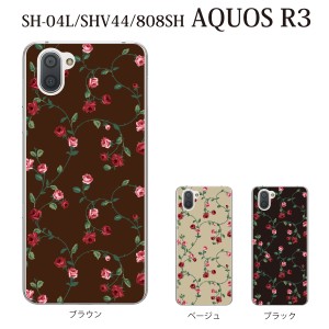 スマホケース AQUOS R3 SHV44 アクオス au スマホカバー 携帯ケース ローズ ツリー 薔薇 バラ 花