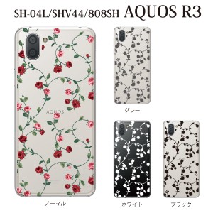 スマホケース AQUOS R3 808SH アクオス softbank スマホカバー 携帯ケース ローズ ツリー(クリア)薔薇 バラ 花