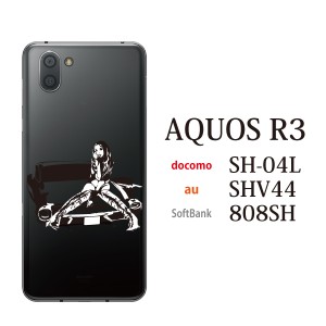 スマホケース AQUOS R3 SH-04L アクオス docomo スマホカバー 携帯ケース アメ車ガールクリア