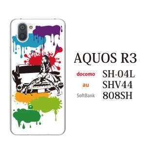 スマホケース AQUOS R3 SHV44 アクオス au スマホカバー 携帯ケース アメ車ガールカラー