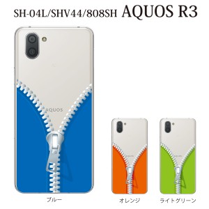 スマホケース AQUOS R3 SHV44 アクオス au スマホカバー 携帯ケース ファスナー チャック ジッパー