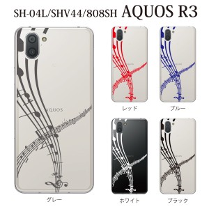 スマホケース AQUOS R3 SHV44 アクオス au スマホカバー 携帯ケース 音符 楽譜 五線譜 ピアノ