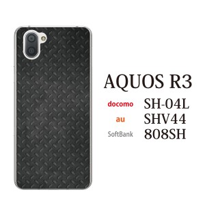 スマホケース AQUOS R3 SHV44 アクオス au スマホカバー 携帯ケース ブラック メタル 鉄風