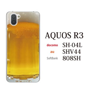 スマホケース AQUOS R3 SH-04L アクオス docomo スマホカバー 携帯ケース ビール TYPE01