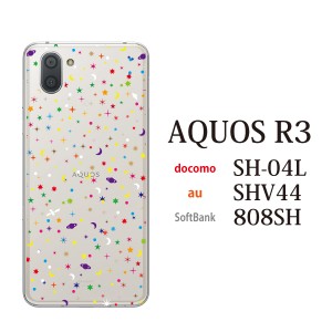 スマホケース AQUOS R3 808SH アクオス softbank スマホカバー 携帯ケース ポップ・スター 星 SPACE クリア