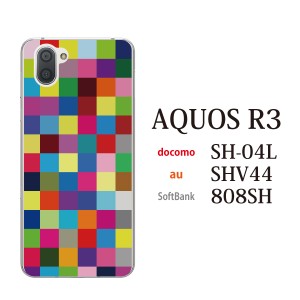 スマホケース AQUOS R3 SHV44 アクオス au スマホカバー 携帯ケース カラフルチェッカー ブロック