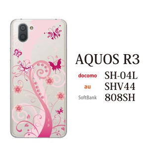 スマホケース AQUOS R3 SHV44 アクオス au スマホカバー 携帯ケース ピンキッシュ・バタフライ 蝶々