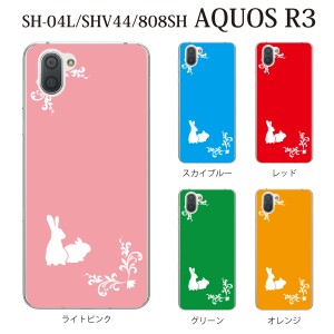 スマホケース AQUOS R3 808SH アクオス softbank スマホカバー 携帯ケース アンティーク模様