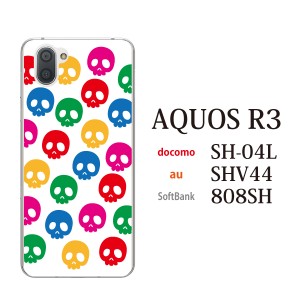 スマホケース AQUOS R3 SHV44 アクオス au スマホカバー 携帯ケース ドットドクロ スカル ガイコツ