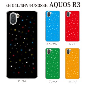 スマホケース AQUOS R3 SHV44 アクオス au スマホカバー 携帯ケース Night sky(夜空) マルチ