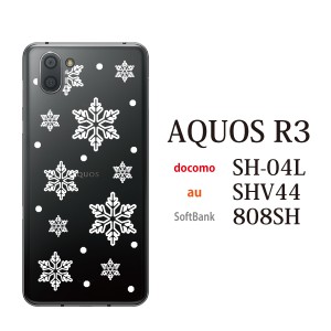スマホケース AQUOS R3 SHV44 アクオス au スマホカバー 携帯ケース スノウクリスタル雪の結晶クリアTYPE4