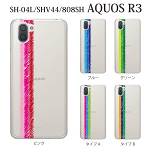 スマホケース AQUOS R3 808SH アクオス softbank スマホカバー 携帯ケース らくがきライン クリア
