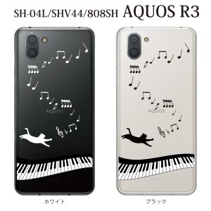 スマホケース AQUOS R3 SHV44 アクオス au スマホカバー 携帯ケース 音符とじゃれる猫