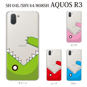 スマホケース AQUOS R3 SH-04L アクオス docomo スマホカバー 携帯ケース 怪獣がまるかじり