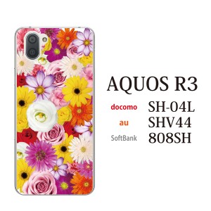 スマホケース AQUOS R3 SHV44 アクオス au スマホカバー 携帯ケース フルフラワー 花がいっぱい！