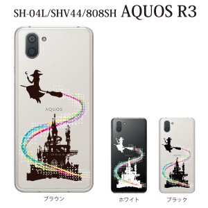 スマホケース AQUOS R3 SH-04L アクオス docomo スマホカバー 携帯ケース 魔女とシンデレラ城