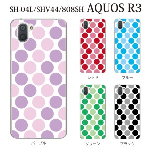 スマホケース AQUOS R3 SHV44 アクオス au スマホカバー 携帯ケース パステル ドット柄 水玉 TYPE1