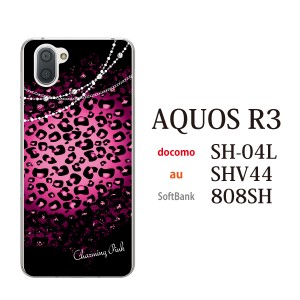 スマホケース AQUOS R3 SHV44 アクオス au スマホカバー 携帯ケース チャームピンク ヒョウ柄 レース 動物