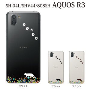 スマホケース AQUOS R3 SH-04L アクオス docomo スマホカバー 携帯ケース お花畑を歩くかわいい猫 クリア