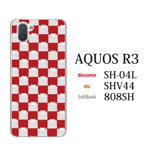 スマホケース AQUOS R3 SHV44 アクオス au スマホカバー 携帯ケース カバー フェルト生地風 チェック柄Typ