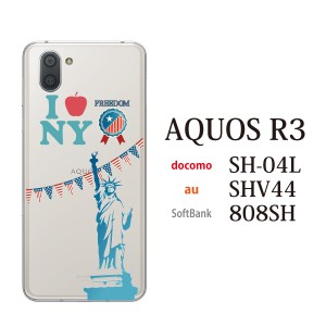 スマホケース AQUOS R3 SHV44 アクオス au スマホカバー 携帯ケース アイラブニューヨーク！ USA アメリカ