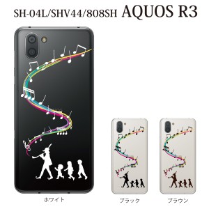 スマホケース AQUOS R3 SHV44 アクオス au スマホカバー 携帯ケース ハーメルの笛吹 童話