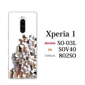 スマホケース Xperia 1 SOV40 エクスペリア ケース au携帯カバー スマホカバー 携帯ケース アニマルズ動物 キリン ライオン