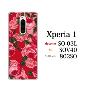 スマホケース Xperia 1 SOV40 エクスペリア ケース au携帯カバー スマホカバー 携帯ケース 花 ローズフラワー薔薇レース