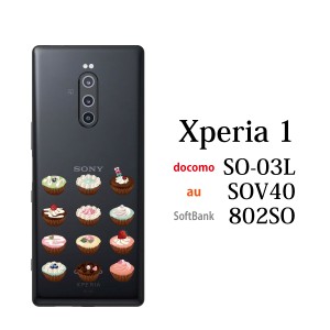 スマホケース Xperia 1 SOV40 エクスペリア ケース au携帯カバー スマホカバー 携帯ケース スウィートケーキ