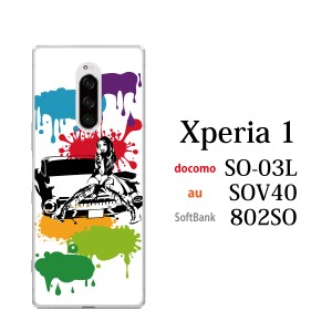 スマホケース Xperia 1 SOV40 エクスペリア ケース au携帯カバー スマホカバー 携帯ケース アメ車ガールカラー