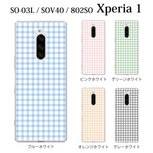 スマホケース Xperia 1 SOV40 エクスペリア ケース au携帯カバー スマホカバー 携帯ケース パステルチェック