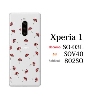 スマホケース Xperia 1 SO-03L エクスペリア ケース docomo スマホカバー 携帯ケース ユニオンジャック アンブレラ 傘 (ク