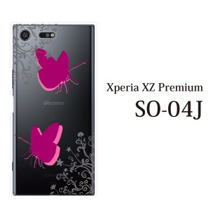 スマホケース Xperia XZ Premium SO-04J エクスペリア カバー ハード/エクスペリア/ケース/docomo/クリア 羽ばたく2匹の蝶々(クリア)