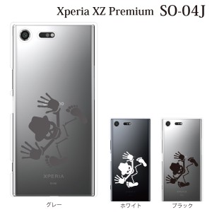 スマホケース Xperia XZ Premium SO-04J エクスペリア カバー ハード/エクスペリア/ケース/docomo/クリア スカルハット(クリア)