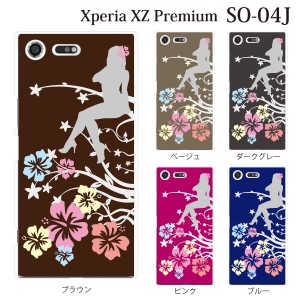 スマホケース Xperia XZ Premium SO-04J エクスペリア カバー ハード/エクスペリア/ケース/docomo/クリア ハワイアンガール ハイビスカス