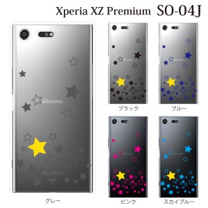 スマホケース Xperia XZ Premium SO-04J エクスペリア カバー ハード/エクスペリア/ケース/docomo/クリア シャイニングスター TYPE1