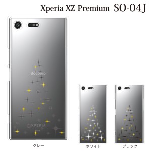 スマホケース Xperia XZ Premium SO-04J エクスペリア カバー ハード/エクスペリア/ケース/docomo/クリア シャイニングツリー Tree