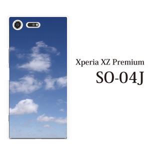 スマホケース Xperia XZ Premium SO-04J エクスペリア カバー ハード/エクスペリア/ケース/docomo/クリア スカイ 空