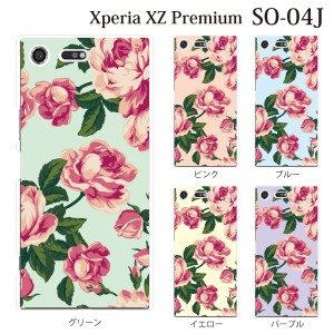 スマホケース Xperia XZ Premium SO-04J エクスペリア カバー ハード/エクスペリア/ケース/docomo/クリア ローズ フラワー 薔薇