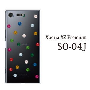 スマホケース Xperia XZ Premium SO-04J エクスペリア カバー ハード/エクスペリア/ケース/docomo/クリア キャンディドット