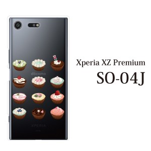 スマホケース Xperia XZ Premium SO-04J エクスペリア カバー ハード/エクスペリア/ケース/docomo/クリア スウィートケーキ