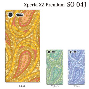 スマホケース Xperia XZ Premium SO-04J エクスペリア カバー ハード/エクスペリア/ケース/docomo/クリア ペイズリー TYPE1