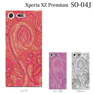 スマホケース Xperia XZ Premium SO-04J エクスペリア カバー ハード/エクスペリア/ケース/docomo/クリア ペイズリー TYPE2