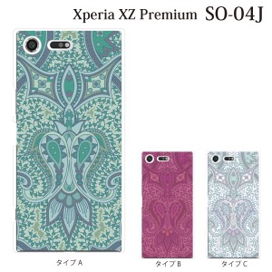 スマホケース Xperia XZ Premium SO-04J エクスペリア カバー ハード/エクスペリア/ケース/docomo/クリア ペイズリー TYPE3
