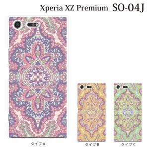 スマホケース Xperia XZ Premium SO-04J エクスペリア カバー ハード/エクスペリア/ケース/docomo/クリア ペイズリー TYPE5