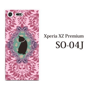 スマホケース Xperia XZ Premium SO-04J エクスペリア カバー ハード/エクスペリア/ケース/docomo/クリア アンティークキャットねこ 猫