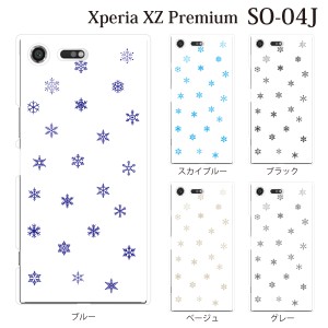 スマホケース Xperia XZ Premium SO-04J エクスペリア カバー ハード/エクスペリア/ケース/docomo/クリア スノウクリスタル 雪の結晶 TYP