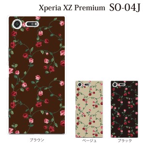 スマホケース Xperia XZ Premium SO-04J エクスペリア カバー ハード/エクスペリア/ケース/docomo/クリア ローズ ツリー 薔薇 バラ 花