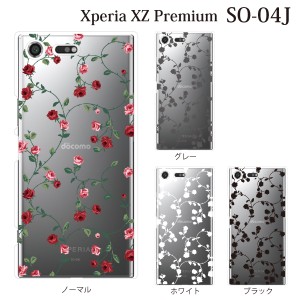 スマホケース Xperia XZ Premium SO-04J エクスペリア カバー ハード/エクスペリア/ケース/docomo/クリア ローズ ツリー(クリア)薔薇 バ